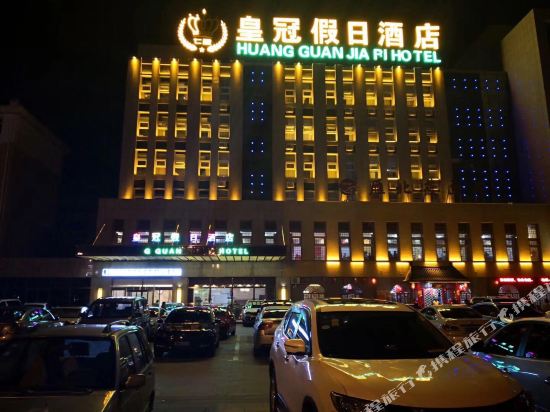 CrownePLAZAFenzheng — hotel in Beichengqu