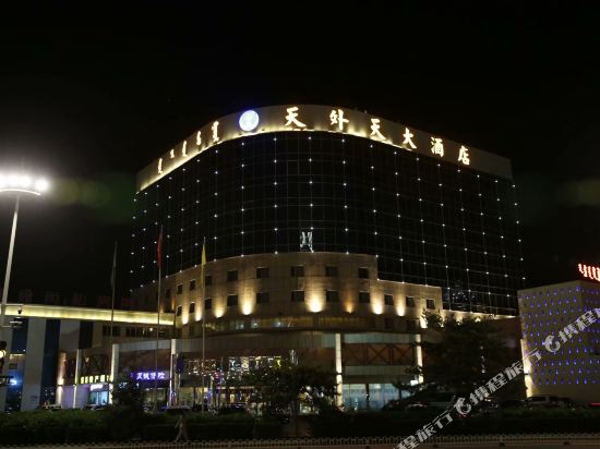 Tianwaitian Hotel — 4-Star Luxury Hotel in Baotou, People's Republic of China