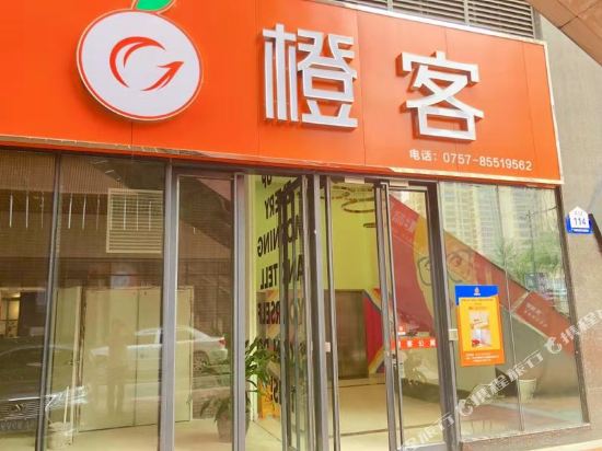 Chengke Hotel - last minute hotel in Foshan