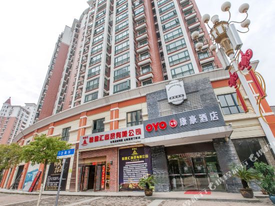 Kanghao Hotel - last minute hotel in Wuhan