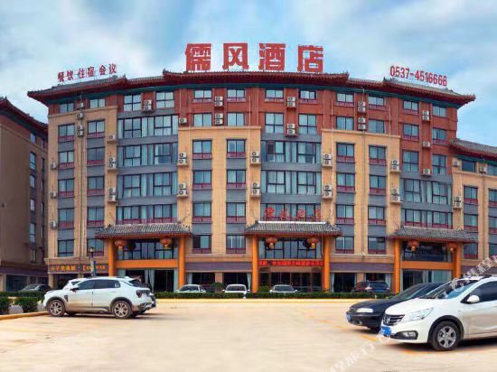 Rufeng Hotel in Qufu, People's Republic of China