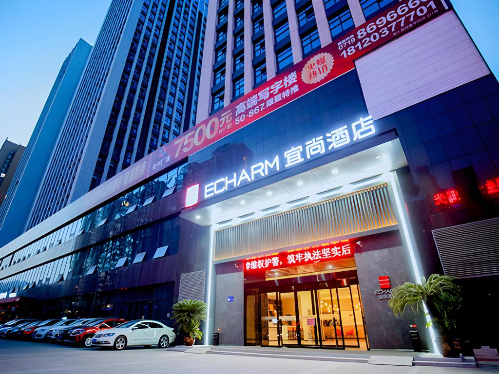 Echarm Hotel - last minute hotel in Shiyan