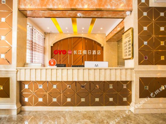 Changjiang Express Hotel in Xinling, People's Republic of China