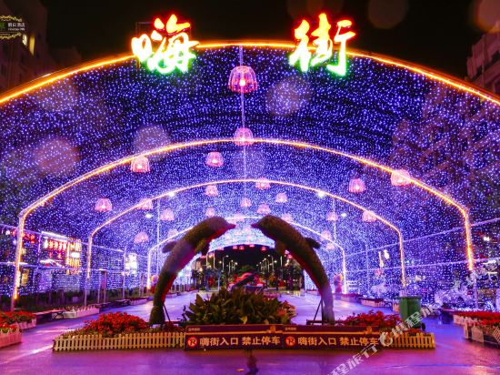 Jiaohe lanxincao Holiday Hotel — hotel in Minzhu