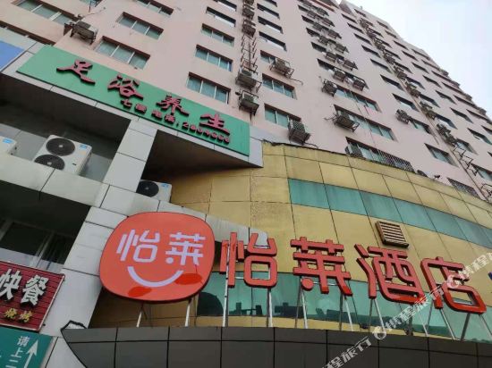Elan Hotel - carbon neutral hotel in Nanning