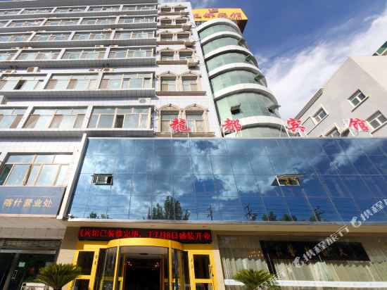 Longdu Hotel - last minute hotel in Kashgar