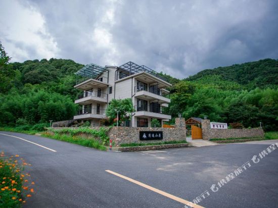 Moganshan qingyi mountain habitat - last minute hotel in Deqing