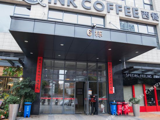 Wheat Hotel - carbon neutral hotel in Changsha
