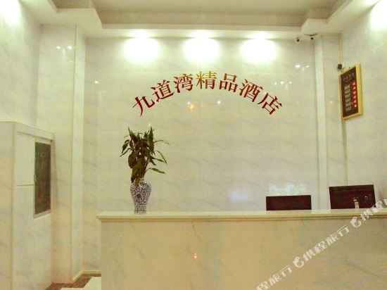 Jdw - last minute hotel in Haikou