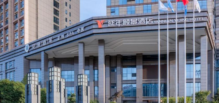 Yannian Yijing Hotel — 5-Star Luxury Hotel in Changsha, People's Republic of China