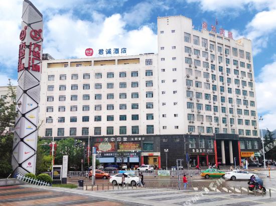 Elan Hotel - last minute hotel in Shangluo