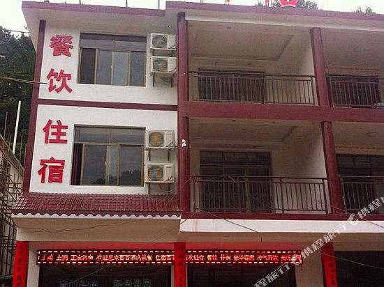 Jingjing Hotel in Xinning, People's Republic of China