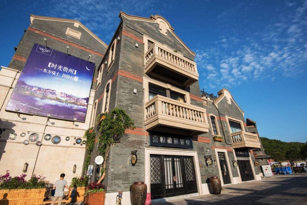 The Chara Hotel Guiyang Branch — 4-Star Luxury Hotel in Guiyang, People's Republic of China