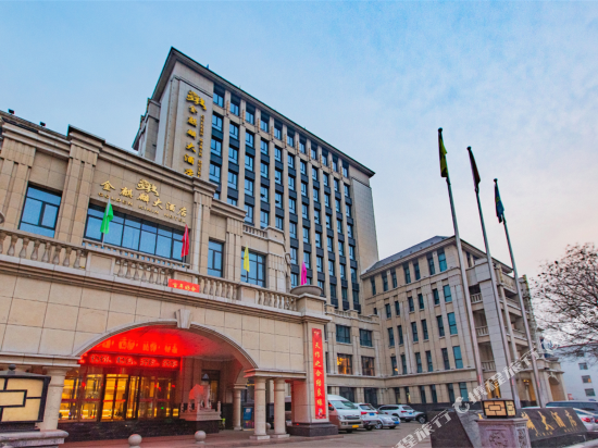 Golden Kirin Hotel in Cuifeng, People's Republic of China