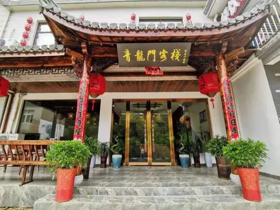 Ningguo Qinglongmen Inn — hotel in Helixi