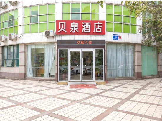 Oyo - last minute hotel in Jinan