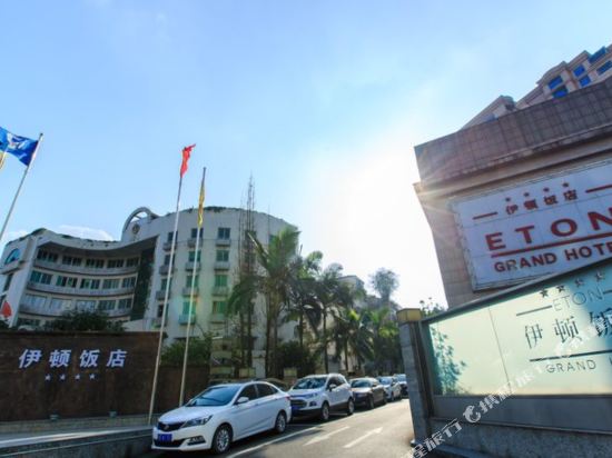 Eton Hotel in Luzhou, People's Republic of China