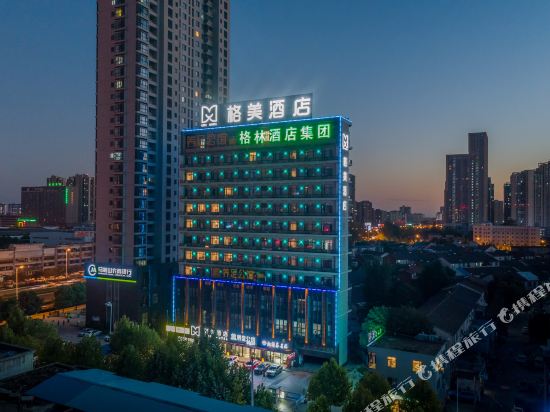 Gme Hotel - last minute hotel in Hefei