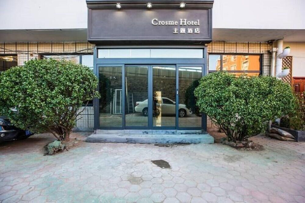 Crosme Hotel - last minute hotel in Dalian
