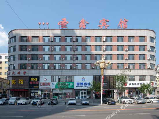 Sheng Xin Hotel - carbon neutral hotel in Tonghua
