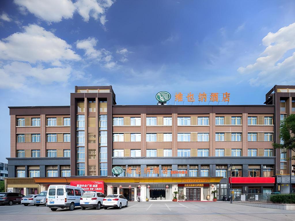 Vienna Hotel Anhui Huainan Shou County South Gate of Ancient Town Jinrun Central City in Huainan, People's Republic of China