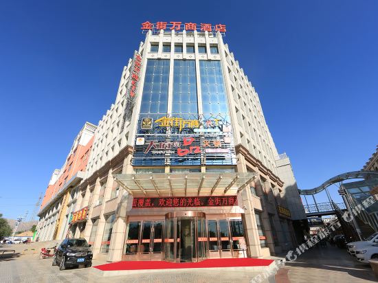 Jinjie Wanshang Hotel in Qingquan, People's Republic of China