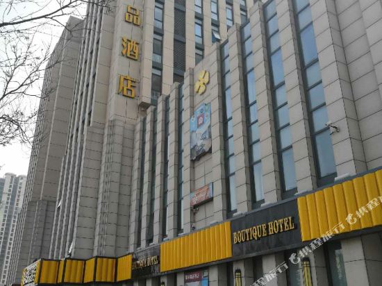 Fu An Boutique Hotel in Langfang, People's Republic of China