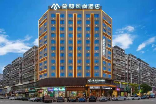 Morninginn Chenzhou Yongxing Yinlou — hotel in Yongxing Chengguanzhen