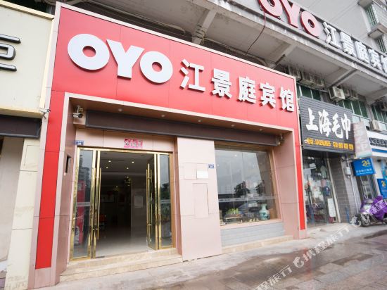 Jiangjingting Hotel in Xiongzhou, People's Republic of China