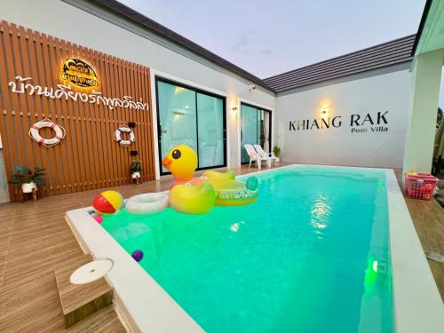 เคียงรักพูลวิลล่าเชียงคาน Khiangrak Pool Villa Chiangkhan — 4-Star Luxury Hotel in Chiang Khan, Thailand