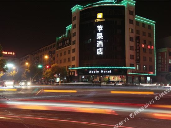 Pingguo Hotel - carbon neutral hotel in Dongyang
