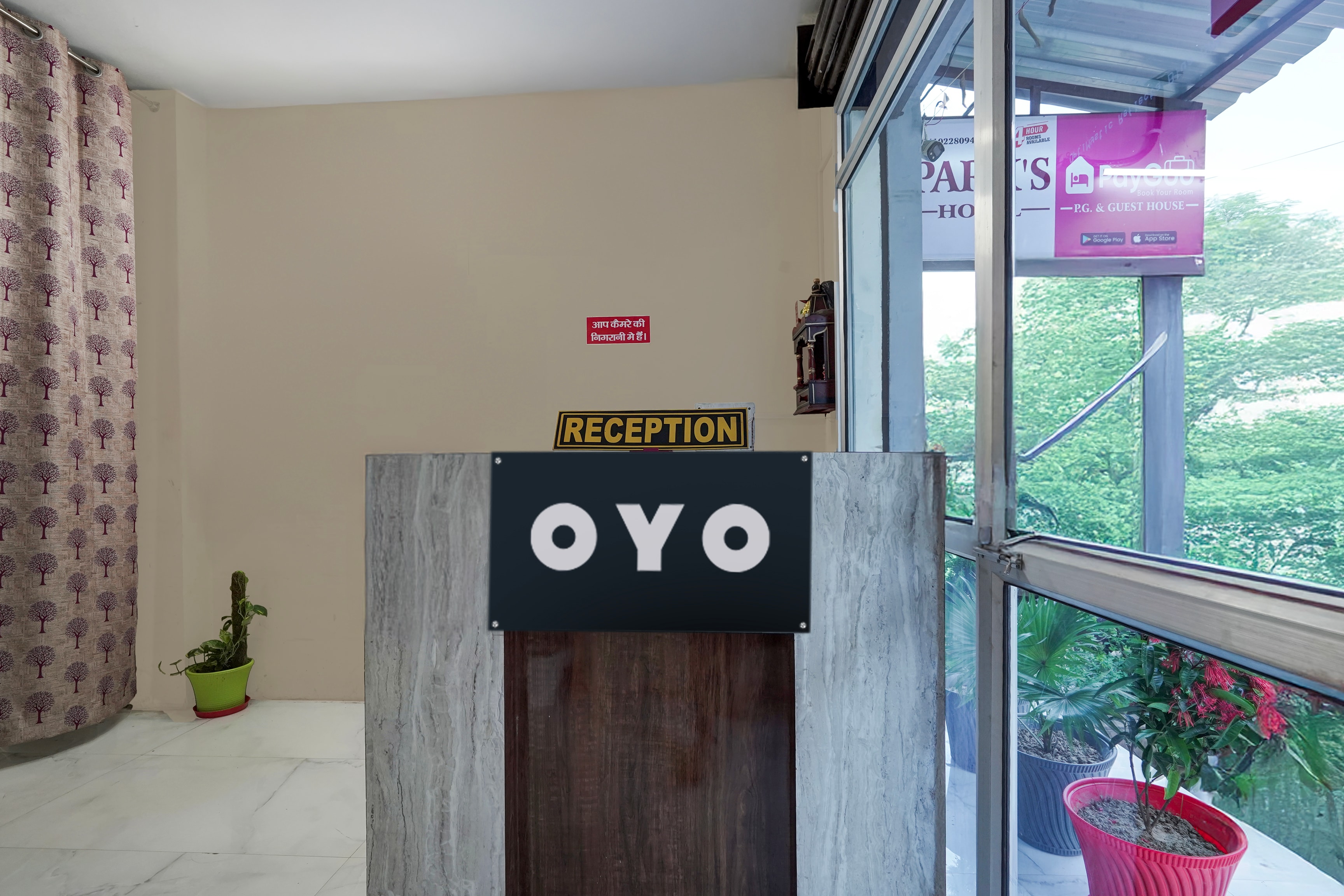 Hotel O Park’S — Moradabad — photo 5