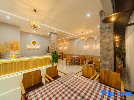 Shaoguan chain inn elixir of love in Renhua, People's Republic of China