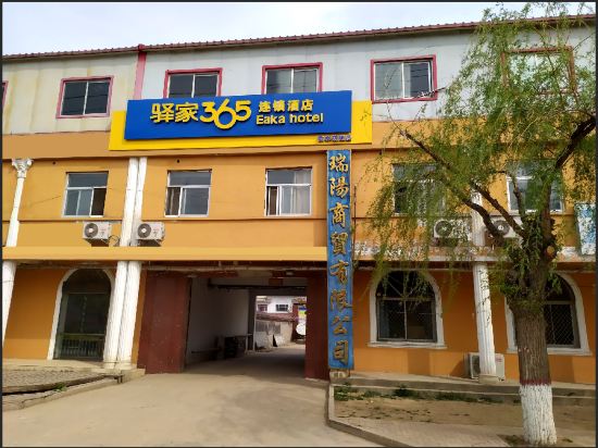 Eaka 365 Hotel in Shijiazhuang, People's Republic of China