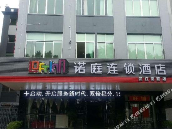 Loft Inn — hotel in Shaoguan