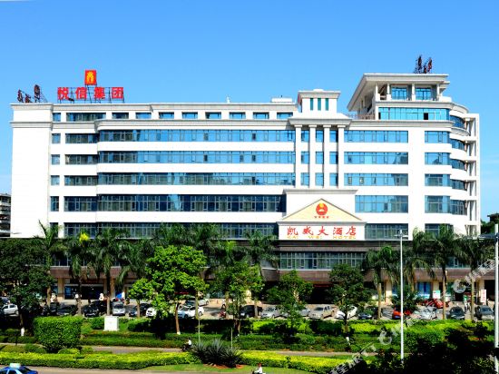 Kaiwei Hotel — hotel in Haikou