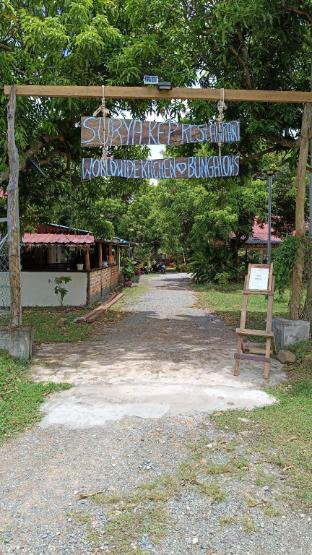 Surya Kep Le Soleil Kep in Krong Kep, Cambodia