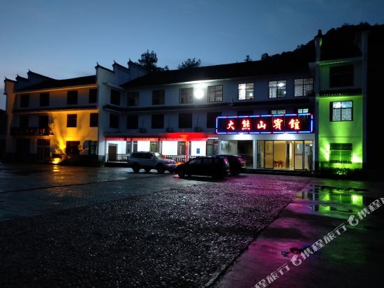 Daxiongshan Hotel in Xinhua, People's Republic of China