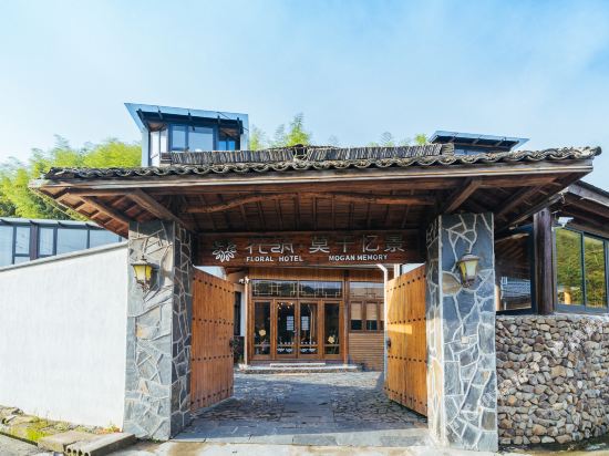 Floral Hotel Mogan Yijing in Deqing, People's Republic of China