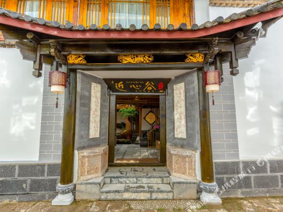 Jinxingu Inn in Lijiang, People's Republic of China