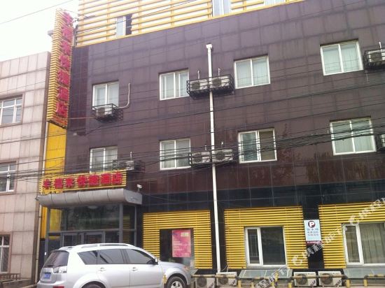 Fengxilai Express Hotel - last minute hotel in Beijing