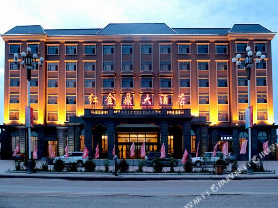 Hong Jin Ding Hotel in Heihe, People's Republic of China