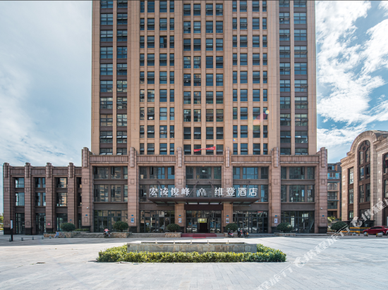 Weideng Hotel - carbon neutral hotel in Nanchong