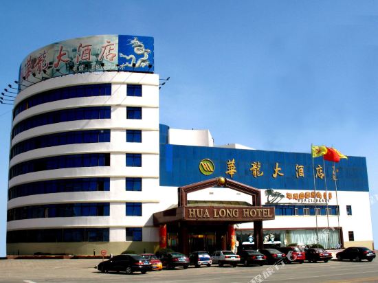 Hua Long Hotel in Longgang, People's Republic of China