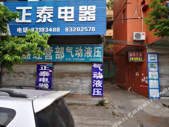 Dongguan Yulang Accommodation in Dongguan, People's Republic of China