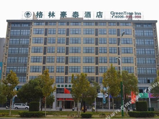 GreenTree Inn ChiZhou PingTian Lake QingFeng Avenue Hotel — hotel in Chizhou