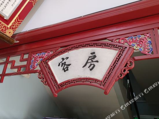 Xianghe Anyi Hotel - last minute hotel in Langfang