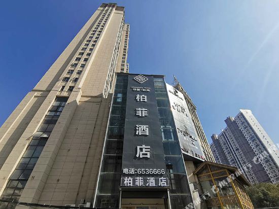 Chonpines Bofei Hotel in Fengcheng, People's Republic of China