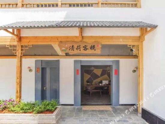 Qinghe Hotel - last minute hotel in Changsha