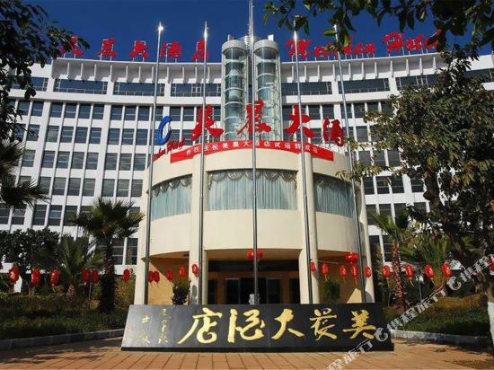Meichen Hotel - carbon neutral hotel in Micheng
